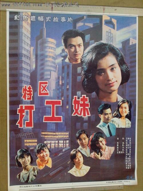 筑波学院大学艺术文凭证书